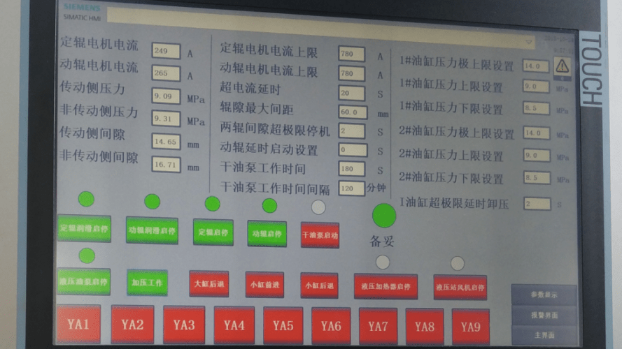 beneficiation7